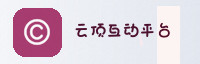 合作伙伴