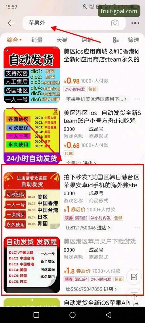 奇异果买球APP安装包必备 如何确保获取到安全可靠的奇异果买球APP安装包必备文件?