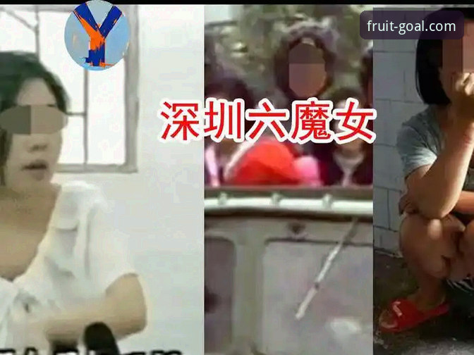 奇异果买球APP投注 深度揭秘:奇异果买球APP投注背后的实战法则与资金安全真相