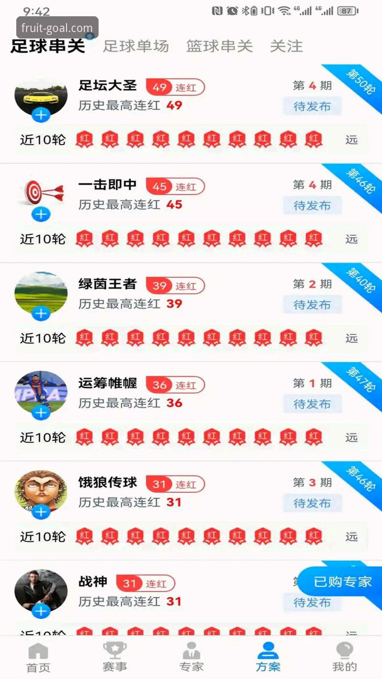 为什么越来越多体育爱好者选择奇异果买球APP体育娱乐？从用户体验到专业功能的深度解析