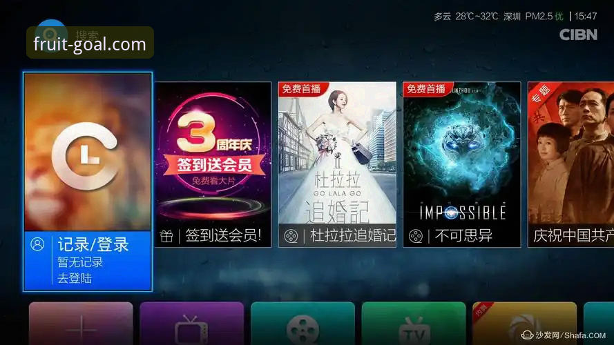 奇异果买球APP官方正版推荐 如何找到奇异果买球APP官方正版推荐?实战派教你三步搞定