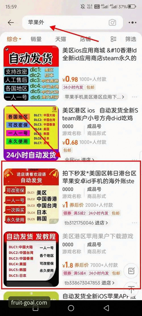 奇异果买球APP安装包 如何安全获取奇异果买球APP安装包?从下载到安装的完整指南